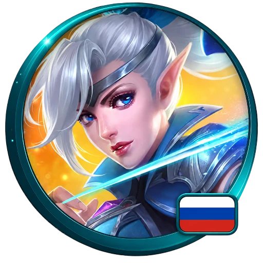 Mobile Legends — Russia